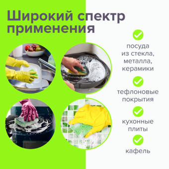 Губки бытовые LAIMA, КОМПЛЕКТ 2 шт., целлюлозные (губчатые) c абразивом, (2х9,5х6,5 см), 605487