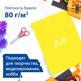 Цветная бумага А4 ДВУХЦВЕТНАЯ МЕЛОВАННАЯ, 10 листов, 20 цветов, в папке, BRAUBERG, 200х280 мм, "Дель