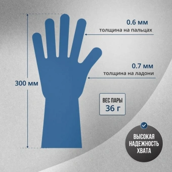 Перчатки мед.смотров. латекс., н/с, н/о, S&C HighRisk DL215(L)25пар/уп,ПС