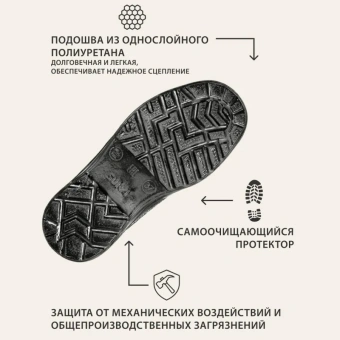 Полуботинки Профи с мет/поднос (р.44)  (мод. 53)