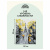 Алмазная мозаика ТРИ СОВЫ "Желтый Париж", 40*50см, холст, картонная коробка с пластиковой ручкой