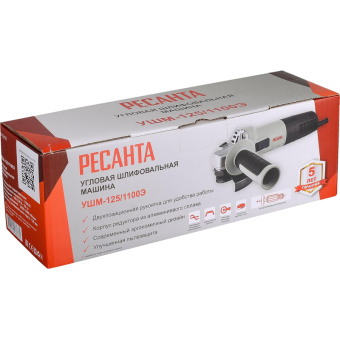 Шлифмашина угловая (углошлифовальная) УШМ-125/1100Э Ресанта (75/12/10)
