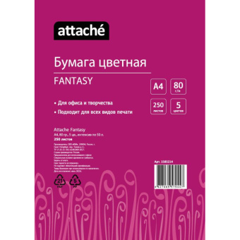 Бумага цветная для печати Attache Fantasy 5 цветов интенсив (А4, 80 г/кв.м, 250 листов)