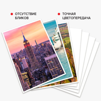 Фотобумага матовая, А4, 140 г/м2, односторонняя, 50 листов, BRAUBERG ORIGINAL