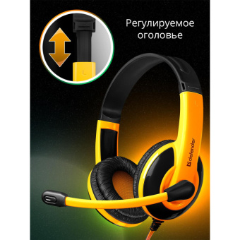 Гарнитура проводная Defender Warhead G-120