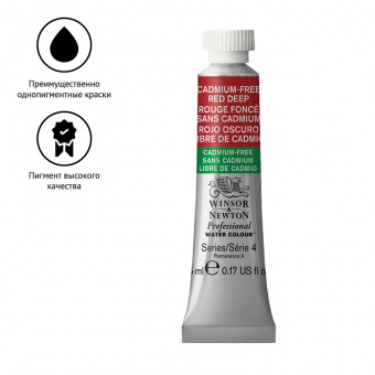 Акварель художественная Winsor&Newton "Professional", 5мл, туба, №895 бескадмиевый красный насыщенны