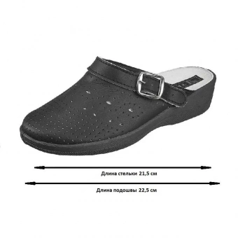 Спец.обувь Спец.обувь Сабо Яна жен.нат.кожа цв.черный(р.36) (51-03).