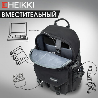 Рюкзак HEIKKI FUSION (ХЕЙКИ) универсальный, отделение для ноутбука, карман-антивор, черный, 43х30х14
