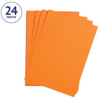 Цветная бумага 500*650мм., Clairefontaine "Etival color", 24л., 160г/м2, оранжевый, легкое зерно, 30