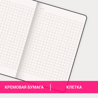 Блокнот МАЛЫЙ ФОРМАТ (96х140 мм) А6, BRAUBERG ULTRA, под кожу, 80 г/м2, 96 л., клетка, черный, 11302