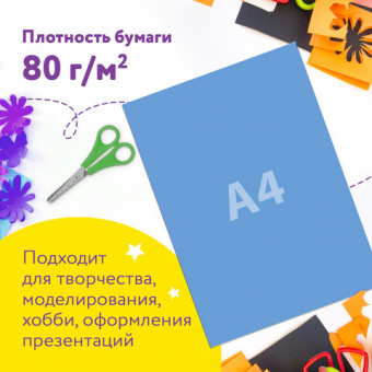Цветная бумага А4 МЕЛОВАННАЯ ПЕРЛАМУТРОВАЯ, 8 листов 8 цветов, в папке, ЮНЛАНДИЯ, 200х290 мм, "ПОПУГ