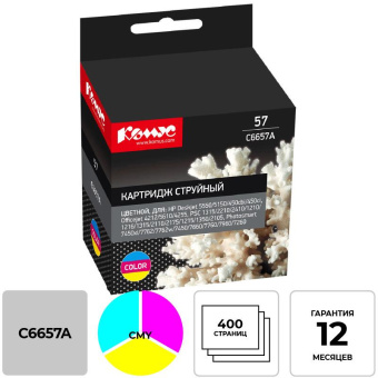 Картридж струйный Комус 57 C6657A цв. для HP DJ 450/5550