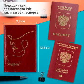Обложка для паспорта натуральная кожа "наплак", тиснение золотом "Impression", красная, BRAUBERG, 238211