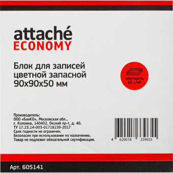Блок-кубик Attache  запасной 9х9х5 цветной