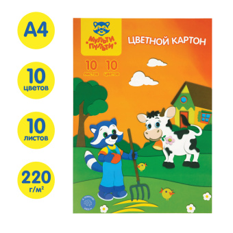 Картон цветной A4, Мульти-Пульти, 10л., 10цв., немелованный, в папке
