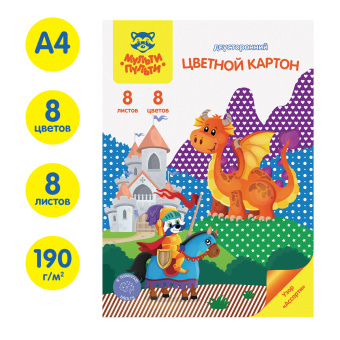 Картон цветной А4 двустор., Мульти-Пульти, 8л., 8цв., мелованный, с узором, в папке, "Енот в сказке"