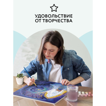 Картина по номерам на холсте ТРИ СОВЫ "Затерянный мир", 40*50, с акриловыми красками и кистями