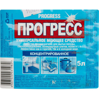 Чистящее средство универсальное ПРОГРЕСС 5л ПЭТ