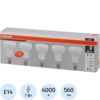 Лампа светодиодная OSRAM LVR60 7SW/840 230V E14 (5 шт/уп)