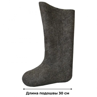 Валенки 100% шерсть р.43/30 (110308)