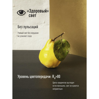 Лампа светодиодная КОСМОС LkecLED25wA65E2745 А65 25W Е27 4500K