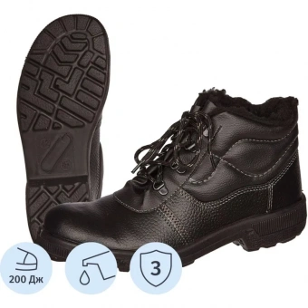 Ботинки утепленные Профи натуральная кожа черные с металлическим подноском размер 40