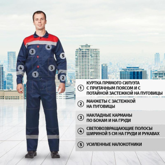 Костюм летний муж. Л20-КБР син/красн (р.68-70) 170-176 (Арсенал-СП)