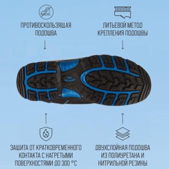 Ботинки Трекбот 1801.1ПК утепленные р.47