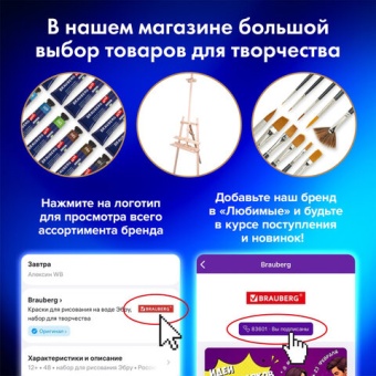 Бумага для акварели А4 в папке, 20 листов, 200 г/м2, среднее зерно, BRAUBERG ART CLASSIC, 116351
