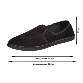 Тапочки вельветовые р.40