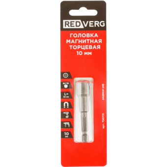 Бита с торцевой головкой магнитная Redverg 10 х 65 мм (720731)