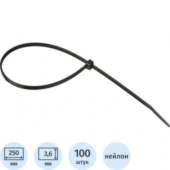 Хомут стяжка нейлоновая TOPFORT 4х250 (3,6х250 мм) чёрный 100 шт/уп