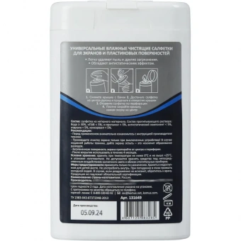 Салфетки в тубе LCD&TFT для мониторов всех типов (100 шт)