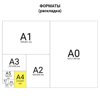 Цветная бумага А4 мелованная (глянцевая), 20 листов 10 цветов, в папке, BRAUBERG, 210х297мм, "Моя ст