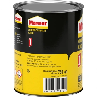Клей контактный Момент-1 750 мл (артикул производителя 422972)