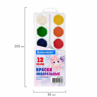 Краски акварельные BRAUBERG 12 цветов "Аниме", медовые, круглые кюветы, 192552