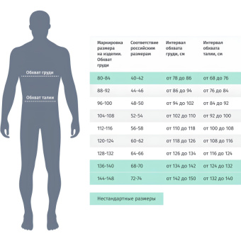 Брюки летние мужские MACH2 сер/оранж р.L (арт. M2PA3GOGT)
