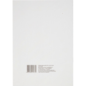 Общий журнал работ, форма КС-6 (64 листа, офсет, скрепка)