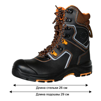 Ботинки с высоким берцем PERFECT PROTECTION ПУ/НР с ПП и АС р.41 (111737)