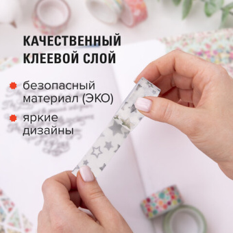 Клейкие WASHI-ленты для декора с фольгой СЕРЕБРИСТЫЕ, 15 мм х 3 м, 7 шт., рисовая бумага, ОСТРОВ СОК