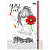 Скетчбук, белая бумага 100 г/м2, 145х205 мм, 80+50 л. (гребень + склейка), "Девушка", 80-50Тт5Aгрз_1