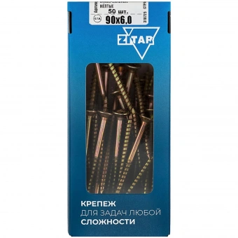 Саморезы универсальные 90х6,0 мм (50 шт/уп) желтые Zitar (102274)