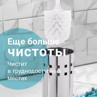 Ерш для унитаза LAIMA, с подставкой, нержавеющая сталь, зеркальный