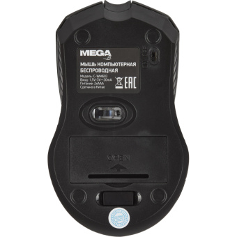 Мышь беспроводная ProMega C-WM603 черная