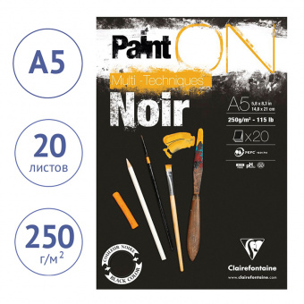Скетчбук - альбом для смешанных техник 20л., А5, на склейке Clairefontaine "Paint'ON Noir", 250г/м2,