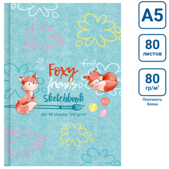 Скетчбук 80л., А5 7БЦ BG "Foxy sketch", матовая ламинация, выборочный лак, 100г/м2