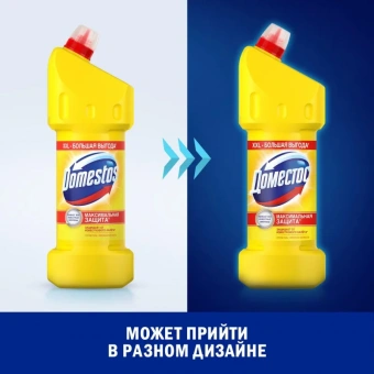 Средство для сантехники универсальное с усиленным дезинфицирующим эффектом Domestos XXL Лимонная све