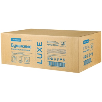 Полотенца бумажные лист OfficeClean Professional(V-сл) (H3), 2-сл, 200л/пач, 23*20,5, бел. 12 шт./уп.