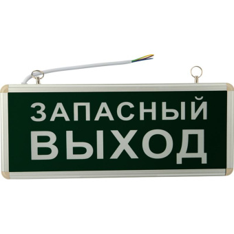 Табло ЗАПАСНЫЙ ВЫХОД 74-1313