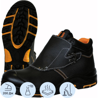 Ботинки сварщика PERFECT PROTECTION ПУ/НР с ПП и АС р.47 (120318)